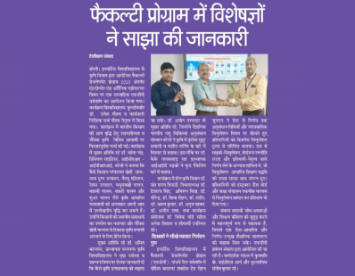 news