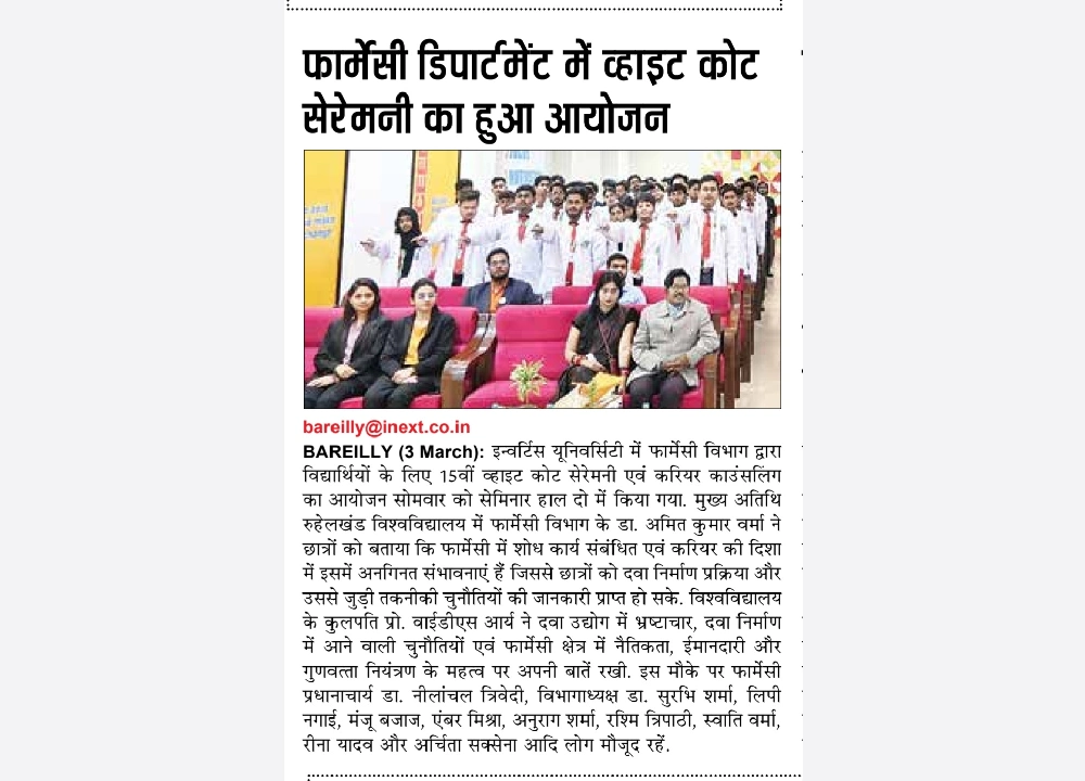 White Coat Ceremony by Department of Pharmacy