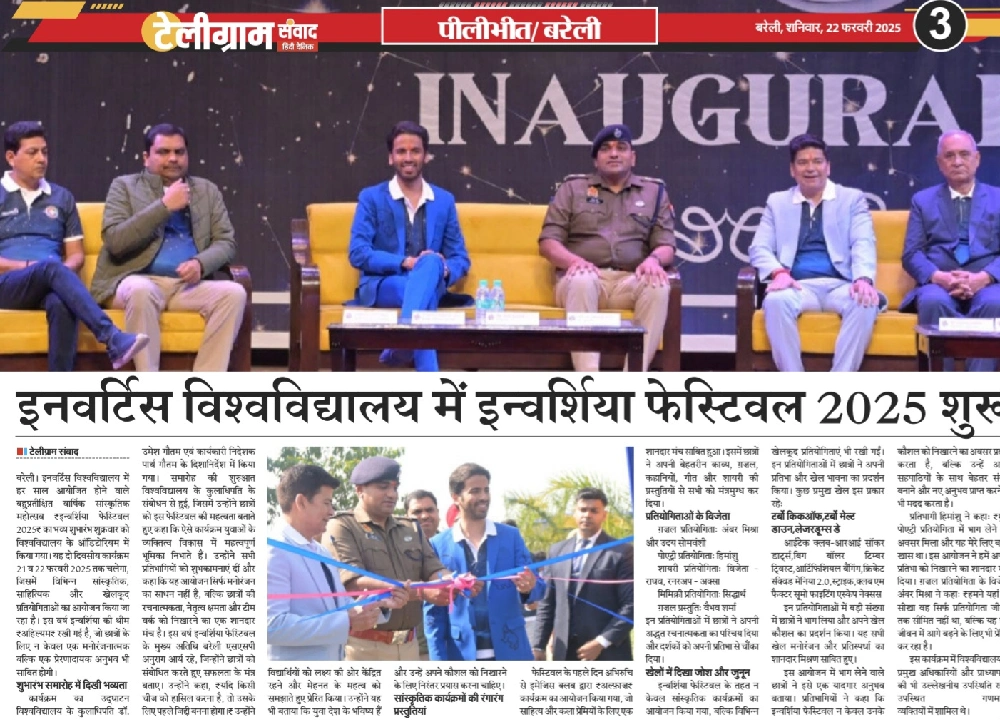 Invertis University Invertia Festival 2025