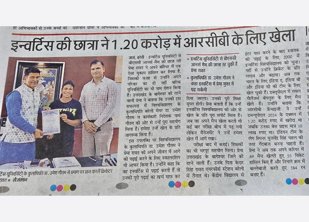 Invertis Student Joins RCB