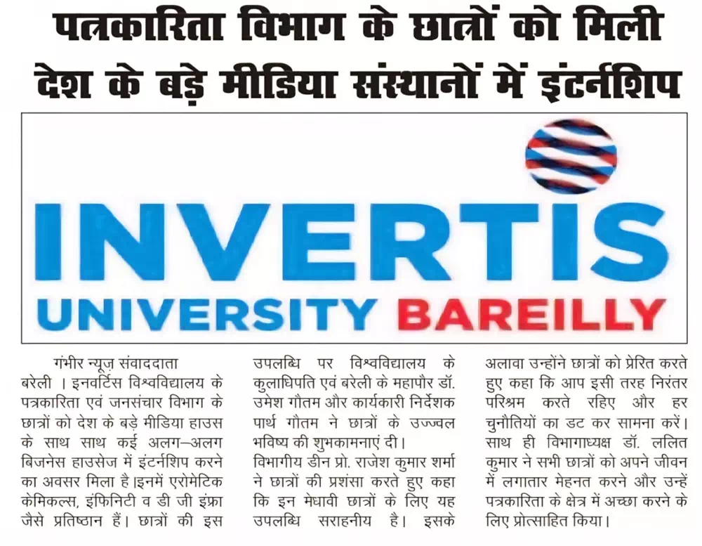 Students of Journalism Department Secured Internships in Leading Media Organizations