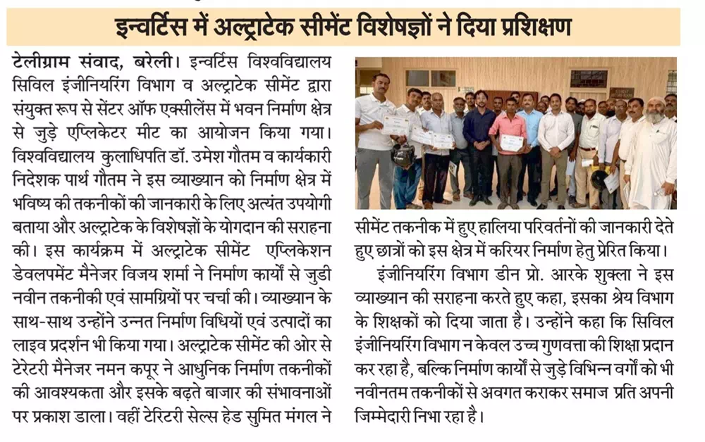 Training Session by Ultratech Cement Experts at Invertis