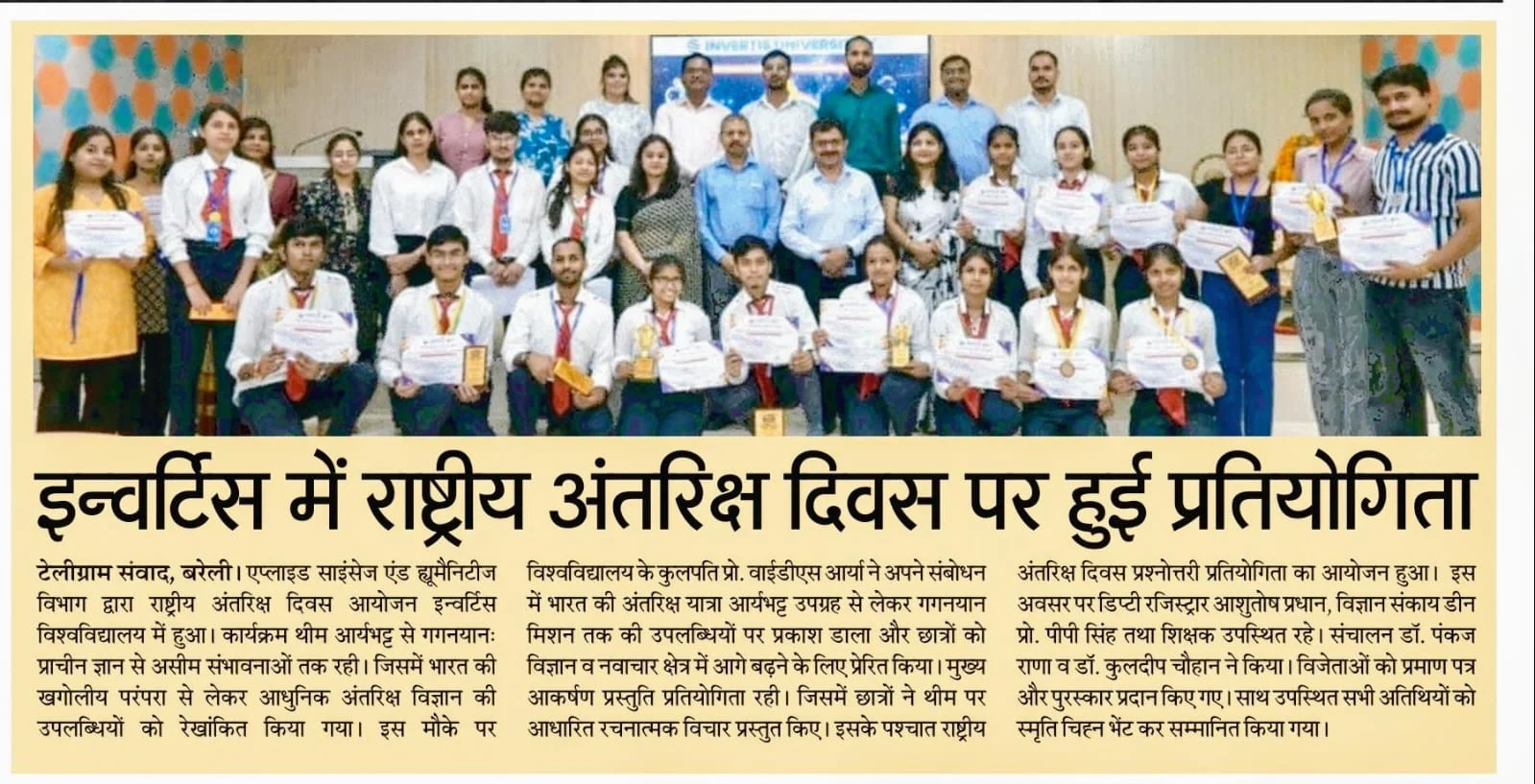 National Space Day Celebrated at Invertis University
