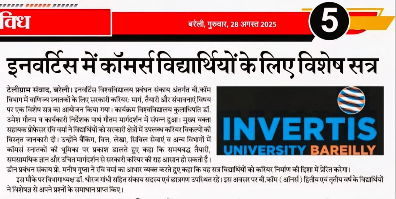 Special Session for Commerce Students at Invertis University