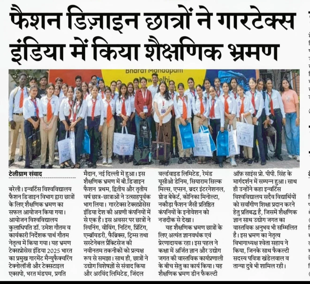 Fashion Design Students’ Educational Visit to Gartex India