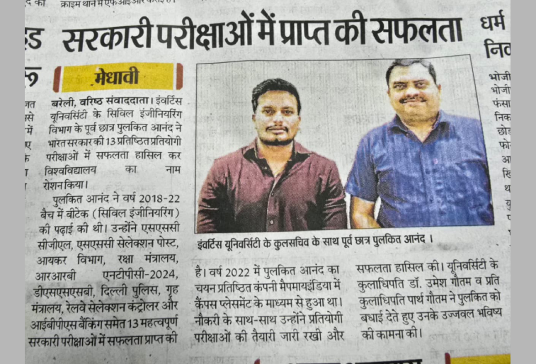 news