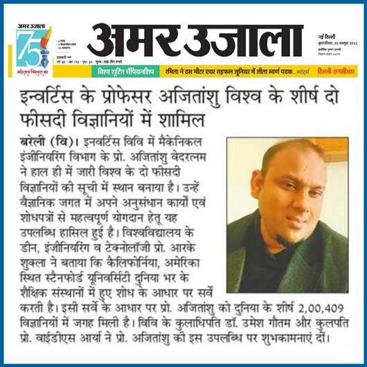 Invertis University is proud that our eminent Faculty of Mechanical Engineering Dr. Ajitanshu Mishra has been listed among the top 2% of scientists in the world by Stanford University, USA.