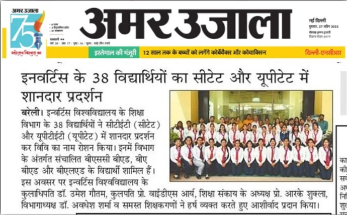 Outstanding Performance in CTET UPTET | Invertis University, Bareilly