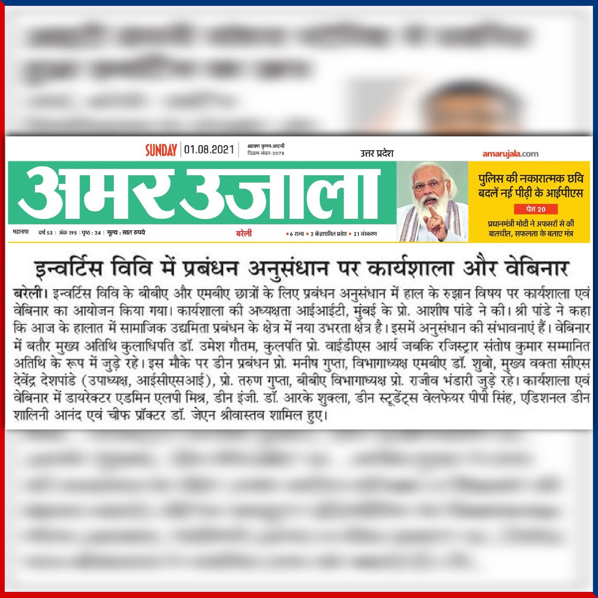 Media coverage by AmarUjala on Webinar cum Workshop on Management Research