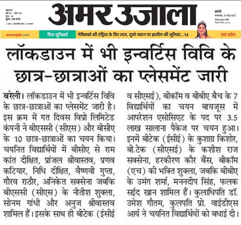 MediaCoverage About our students from different courses getting placed