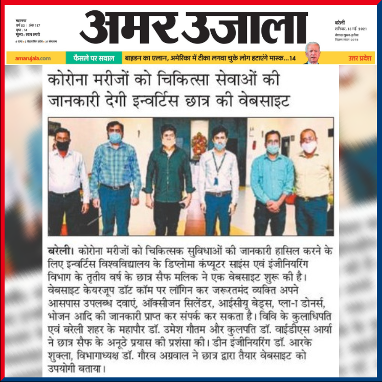 Media Coverage in AmarUjala about our Diploma CSE student Saif Malik