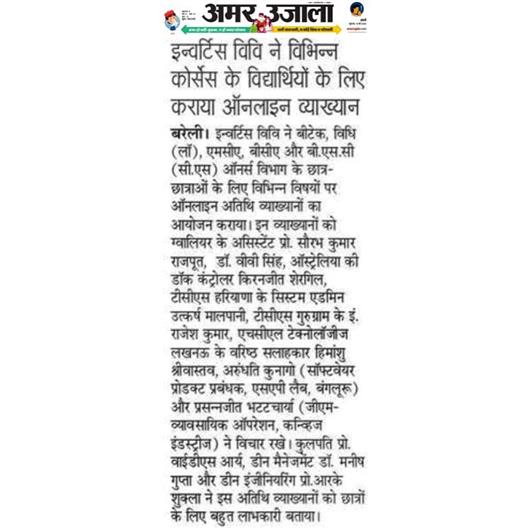 Amar Ujala on various Guest Lecture organised in  Invertis University, Uttar Pradesh