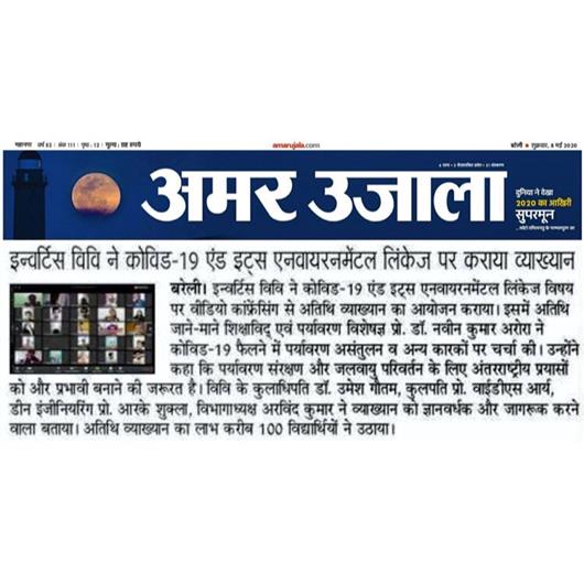 Media Coverage by  AmarUjala on the Online Guest Lecture