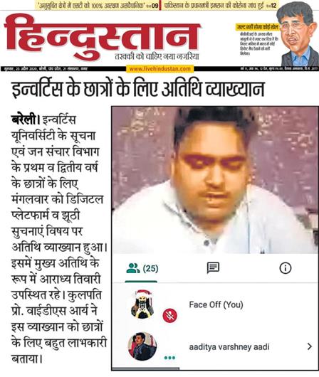 Media coverage by Hindustan on Guest Lecture conducted by JMC Department.