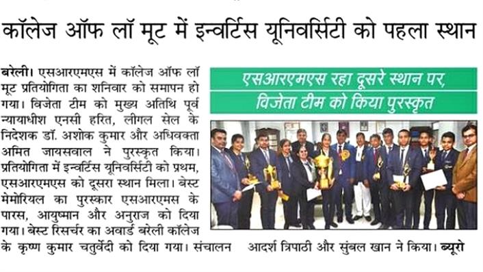 3 BALLB Students won Inter-College Moot Court | Invertis University, Bareill