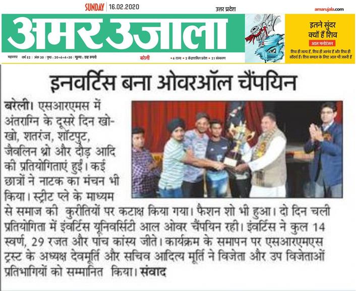 Sports Winner at SRMS by Invertis University, Uttar Pradesh