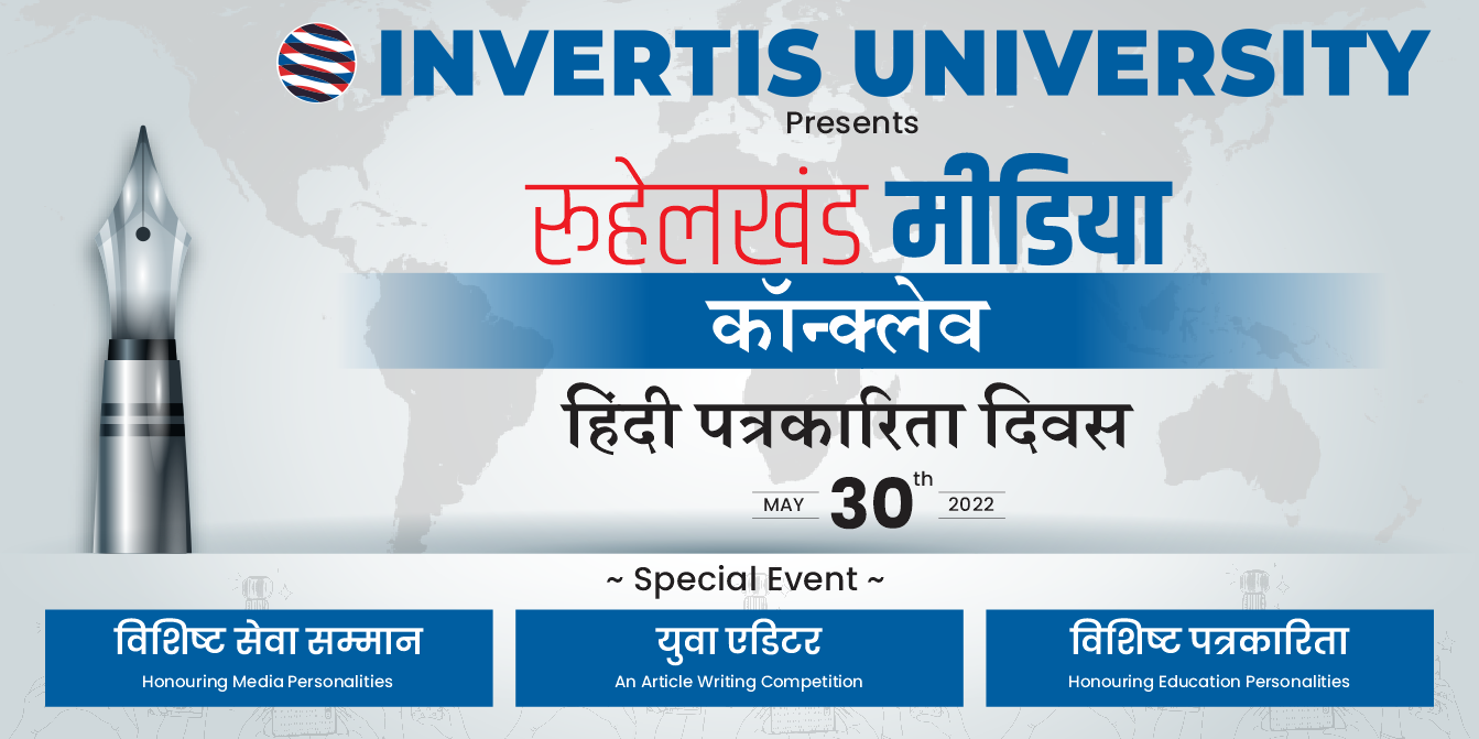 Events